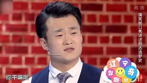 小品追梦小伙冒充欧巴自创韩语,一句一包袱笑到胃疼