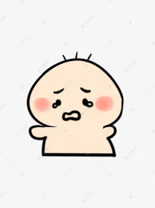 表情包子哭泣表情包素材图片免费下载千库网表情