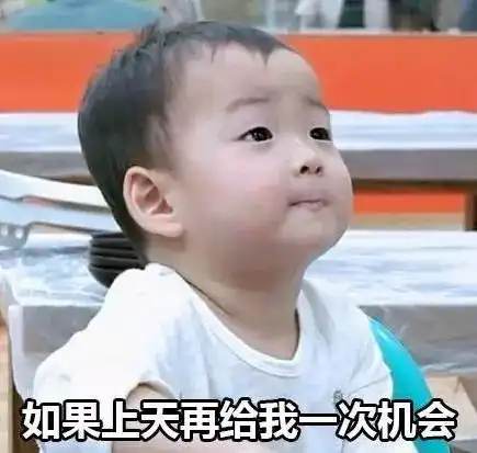 凭表情包出圈的宋氏三胞胎,如今已8岁,老爸最担心他们打群架