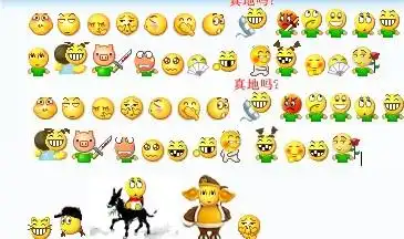 qq默认表情包该版后的表情那里可以下到