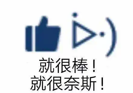 抖音最近热门表情包合集,又萌又可爱