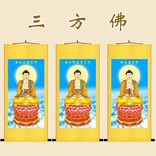 大雄宝殿里的三尊佛像,应该怎么区分搞不清楚很容易闹出笑话的