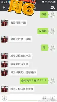 和自己喜欢的女孩聊天,开场白说什么最好
