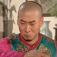 尔康管不住手表情包微信头像图片大全
