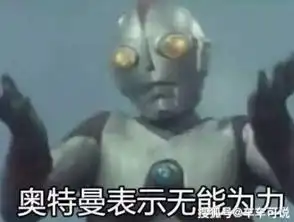 明明都是车牌,它却不能有特权,车主眼泪掉下来