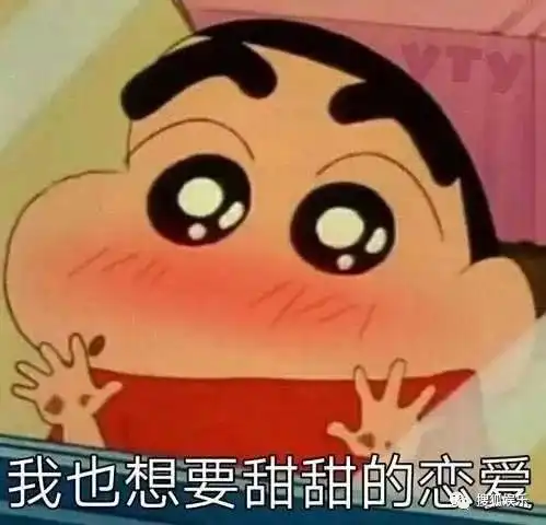 娱乐日报陈飞宇欧阳娜娜再被传恋情邓超元恋情曝光杨幂再出金句