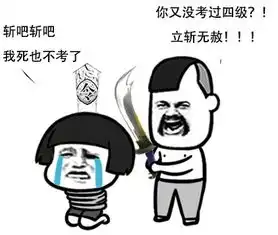 蘑菇头四六级表情包下载蘑菇头四六级表情包高清无水印极光下载站