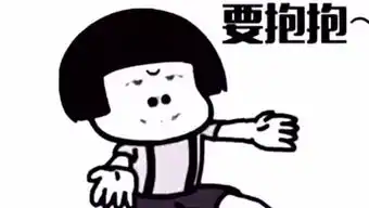 超鬼畜表情腾讯视频全网搜