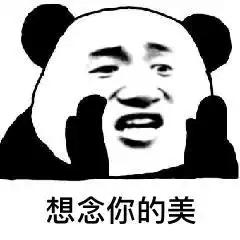 调戏老婆的表情包,一整套哦,情侣必备,快来收图吧