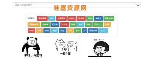 半佛老师的表情包分享第四弹,大家自取