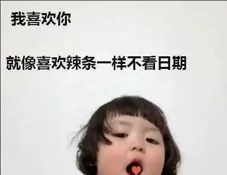 赤道人良心企业,我代言