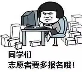 快来pick一下江中班委专属表情包,说不定有你的班委同款哦