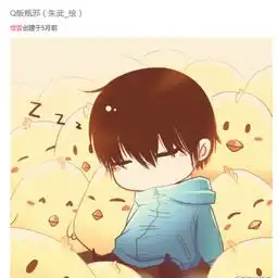 剑网三,这头像是情侣的吗求另一半头像