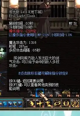 dnf瞎子的邪光怎么才能1段攻击就上1w