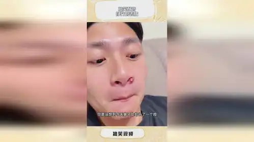 搞笑配音狰狞的表情