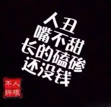 机身超薄叠个罗汉看看