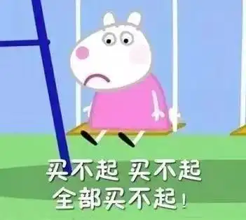 扎心潮汕第一批穷人名单出炉有你吗