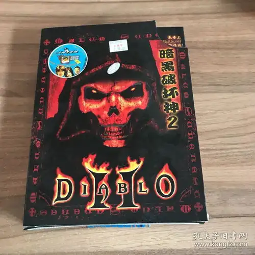 暗黑破坏神2扑火罪恶原装正版游戏3cd