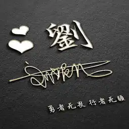 20多张大气商务黑签名头像已做好,高端励志微信头像,请查收带走