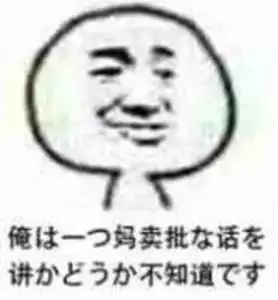个人电脑中挖矿病毒程序一把梭直接定位到人