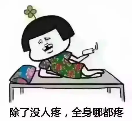 如何用一个表情包形容你的专业看完最后一个我再也不吐槽我的专业了