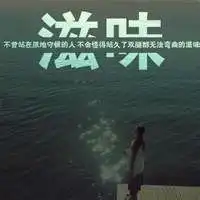 简单而有内涵的头像简单大气有内涵的头像