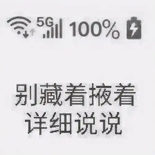 吃个桃桃好凉凉活该他把自己作凉了