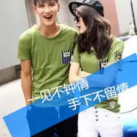 情侣装带字头像喜欢穿情侣装