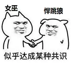 狼人杀中做高自己身份的三大套路献祭队友,却成就了最强狼王