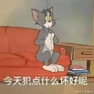 我很丑吗震惊丨第119期喵表情