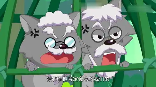 慢老羊和刀羊前辈还用老套路,大伙都知道了好不