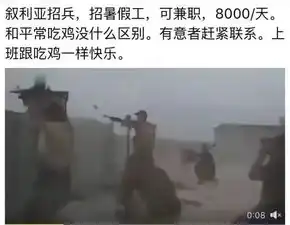 趣图8000一天的工作,你敢去吗