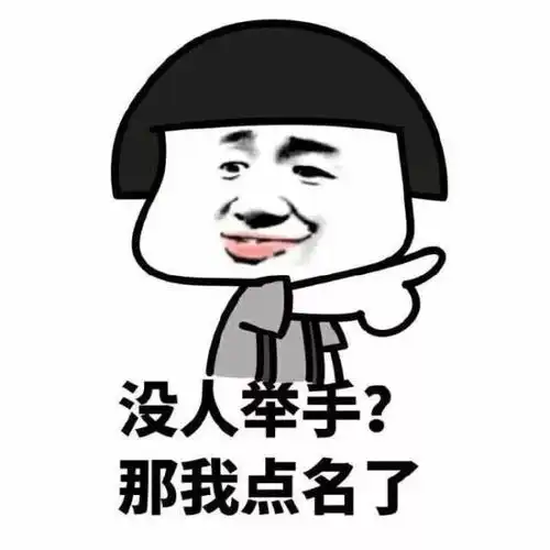 学联十大小编们的日常...难道他们都是表情包变的