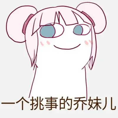 长假已不足12小时治好这8种病,明日轻松满血复活