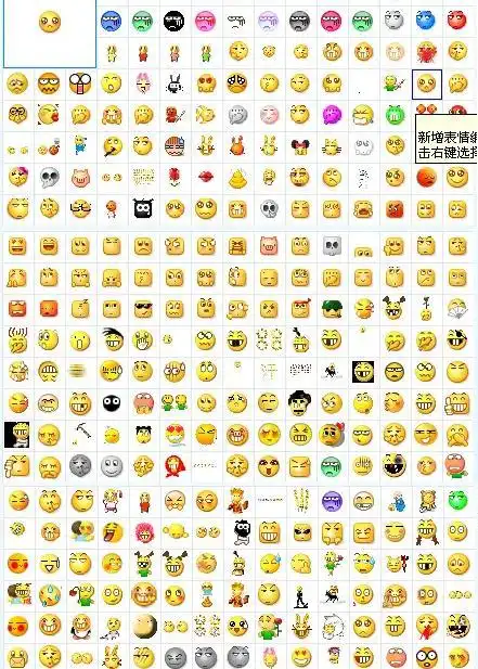 qq默认表情改版表情包,发到邮箱谢谢767717584qq.com
