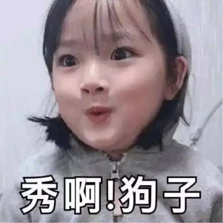 想要罗熙和权律二小可爱的表情包,分享一下好嘛