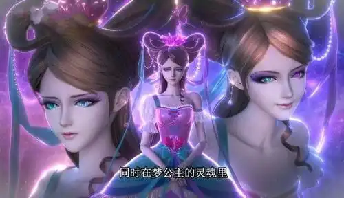 叶罗丽两个梦公主孟艺和孟术,合起来是艺术,难怪对颜爵不错呢