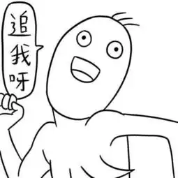 这张图的出处和其他的这样的图急用