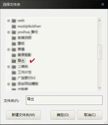 ps中如何把不同图层的图片一步导出多张