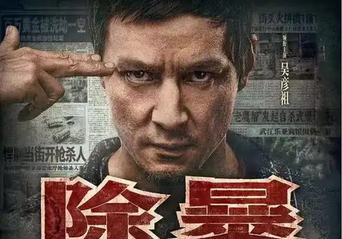 今日娱乐看点华晨宇吴彦祖奚梦瑶金莎李沁