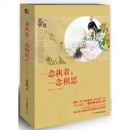 推荐那些经典古风小说