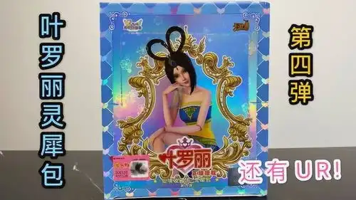 叶罗丽灵犀包第四弹,一口气拆15包,新增加了灵公主ur卡片
