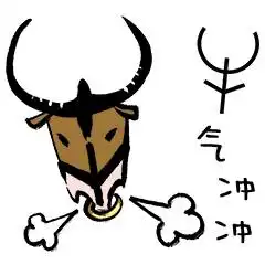 甲骨文表情包上线,快来收藏吧