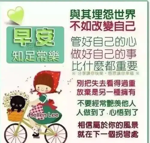 不需要过多的语言,只需真挚的祝福,早上好