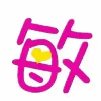 求炫舞情侣自定义戒指透明图义跟敏字