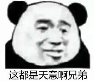 搞怪表情包我突然困了晚安