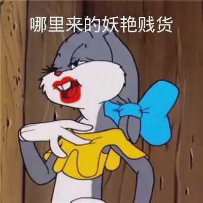 很搞笑的萌萌聊天表情