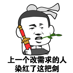 程序员专属表情包,快来收藏