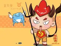 2014年金妮金牛座运势