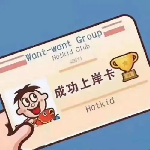星光不问赶路人考研人,祝你上岸